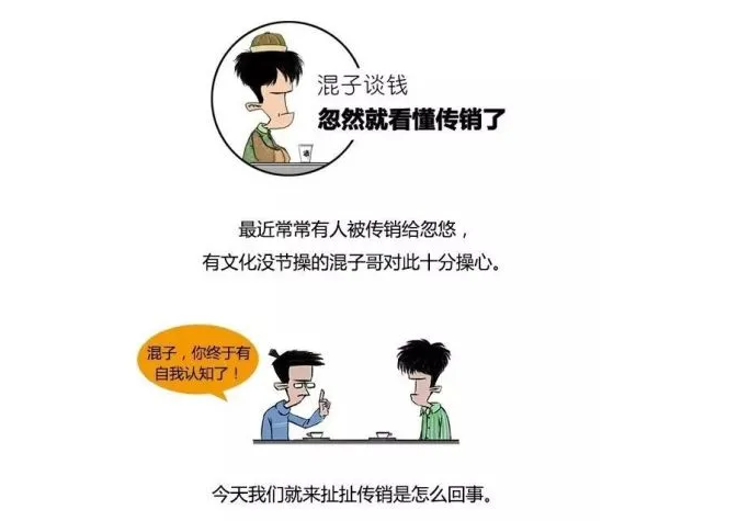 别担心，我们是人民解放军！